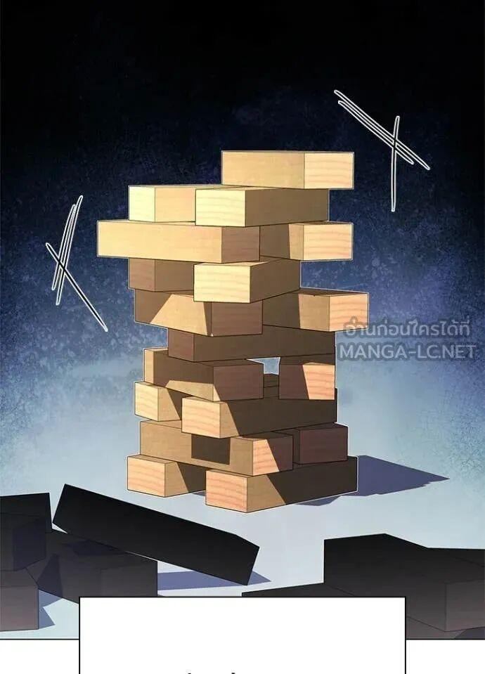 Night of the Ogre5 ตอนที่ 102 29