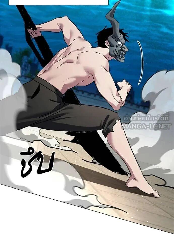 Night of the Ogre5 ตอนที่ 102 32