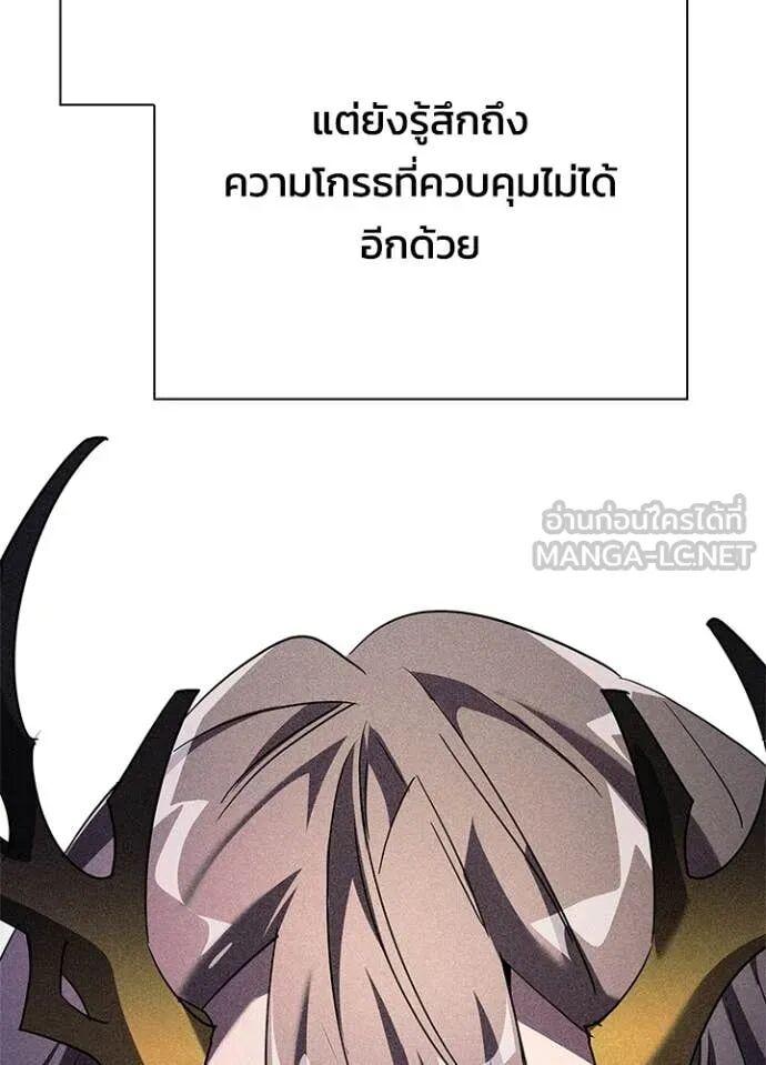 Night of the Ogre5 ตอนที่ 102 42