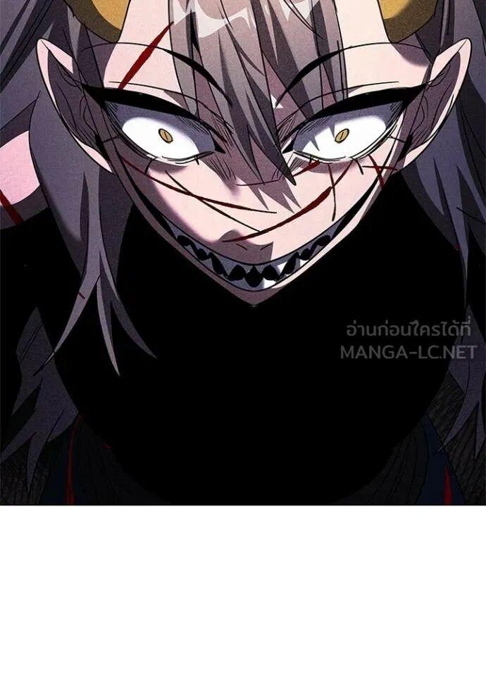 Night of the Ogre5 ตอนที่ 102 43