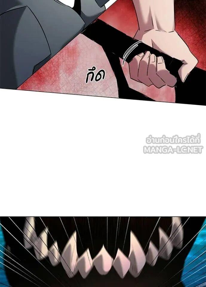 Night of the Ogre5 ตอนที่ 102 54