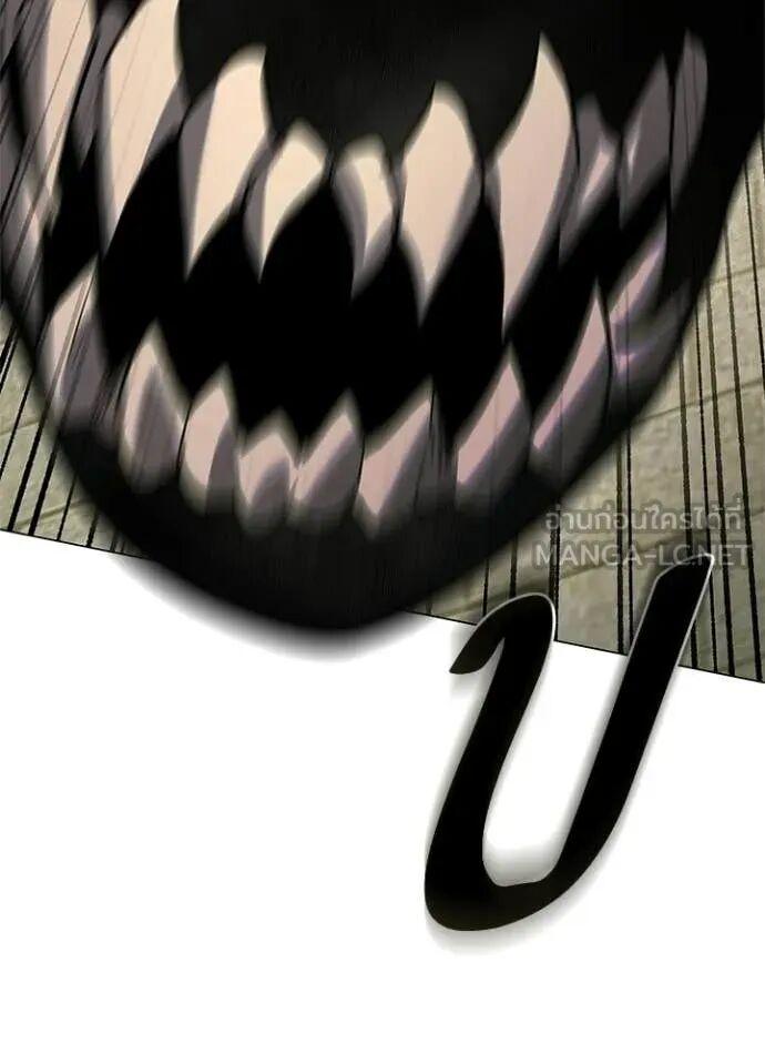 Night of the Ogre5 ตอนที่ 102 50