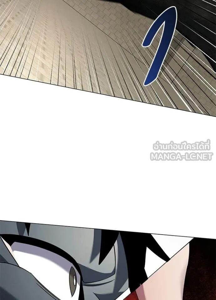 Night of the Ogre5 ตอนที่ 102 53