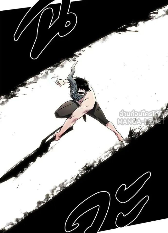 Night of the Ogre5 ตอนที่ 102 56