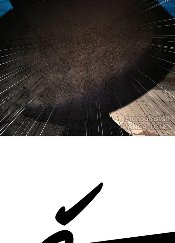 Night of the Ogre5 ตอนที่ 102 55