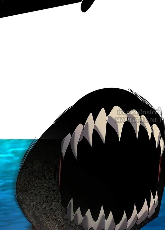 Night of the Ogre5 ตอนที่ 102 57