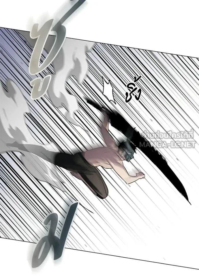 Night of the Ogre5 ตอนที่ 102 62