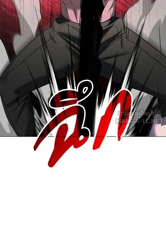 Night of the Ogre5 ตอนที่ 102 65