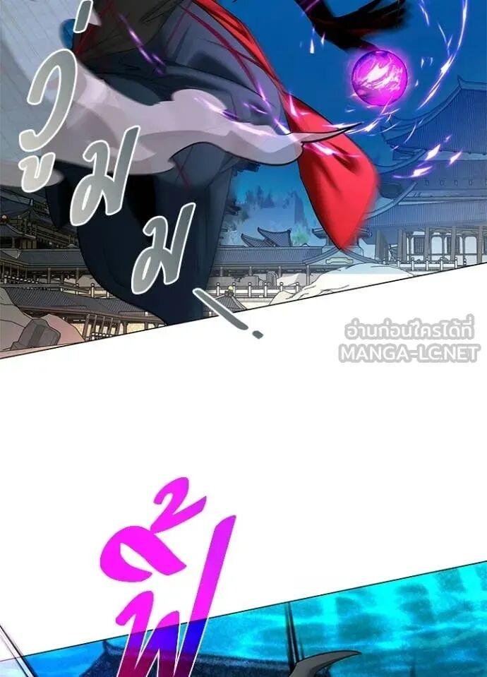 Night of the Ogre5 ตอนที่ 102 69