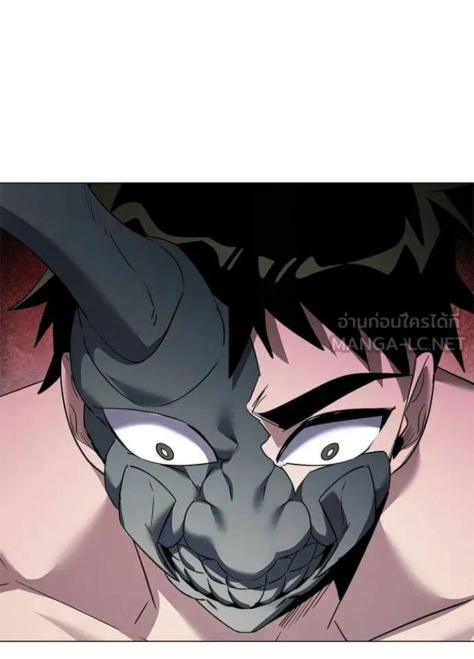 Night of the Ogre5 ตอนที่ 102 66