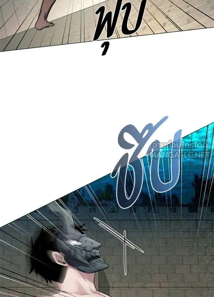 Night of the Ogre5 ตอนที่ 102 73