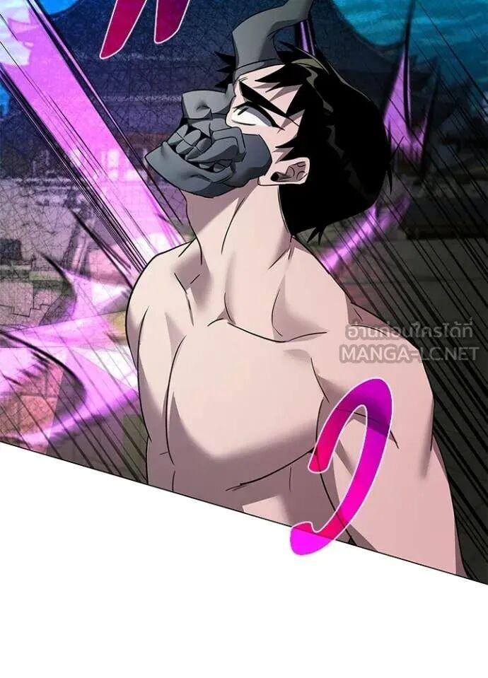 Night of the Ogre5 ตอนที่ 102 70