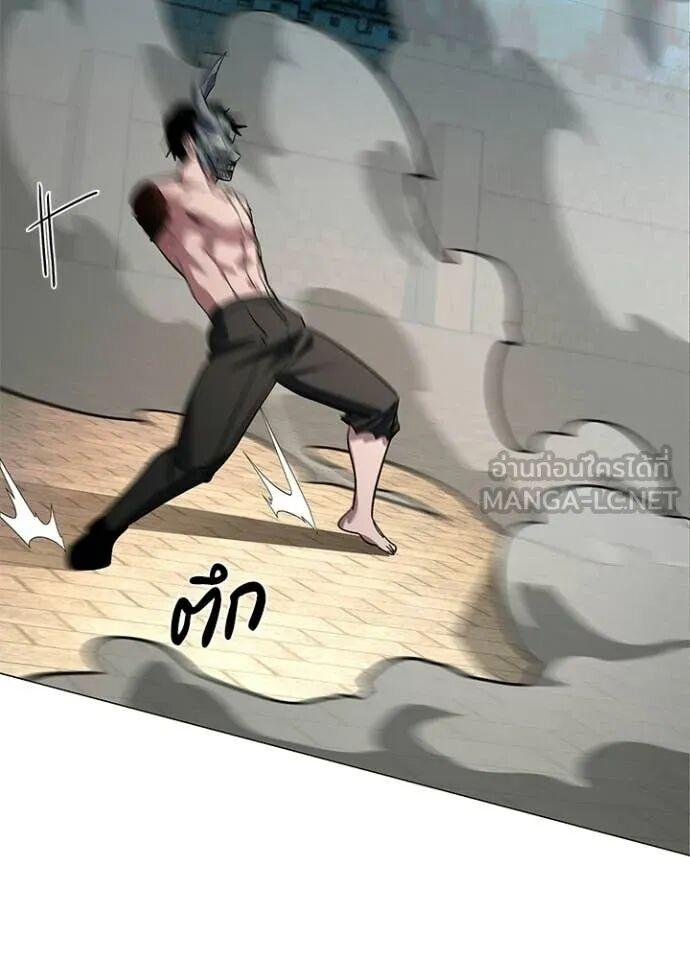 Night of the Ogre5 ตอนที่ 102 77