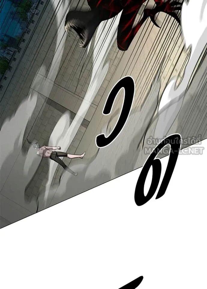 Night of the Ogre5 ตอนที่ 102 83