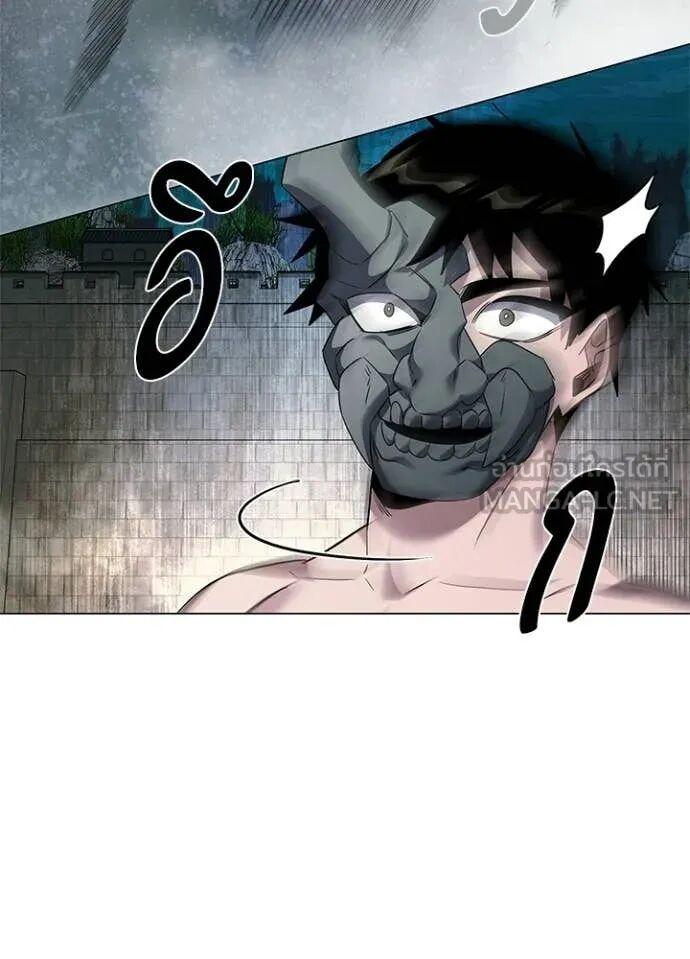 Night of the Ogre5 ตอนที่ 102 80