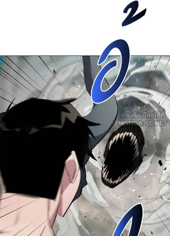 Night of the Ogre5 ตอนที่ 102 81