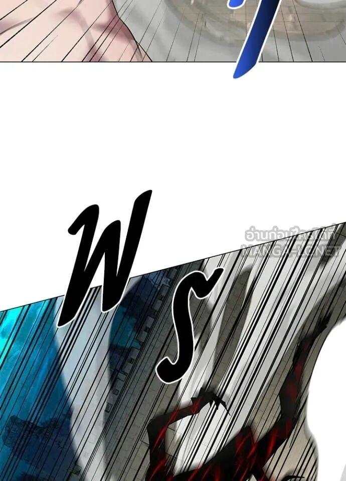 Night of the Ogre5 ตอนที่ 102 82