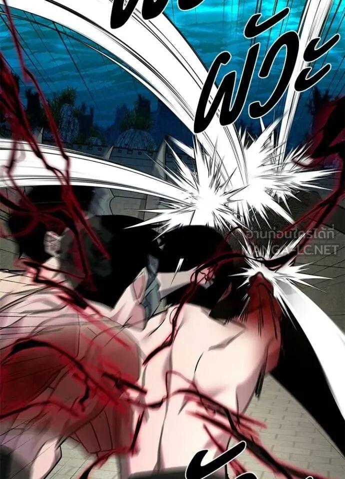 Night of the Ogre5 ตอนที่ 102 89