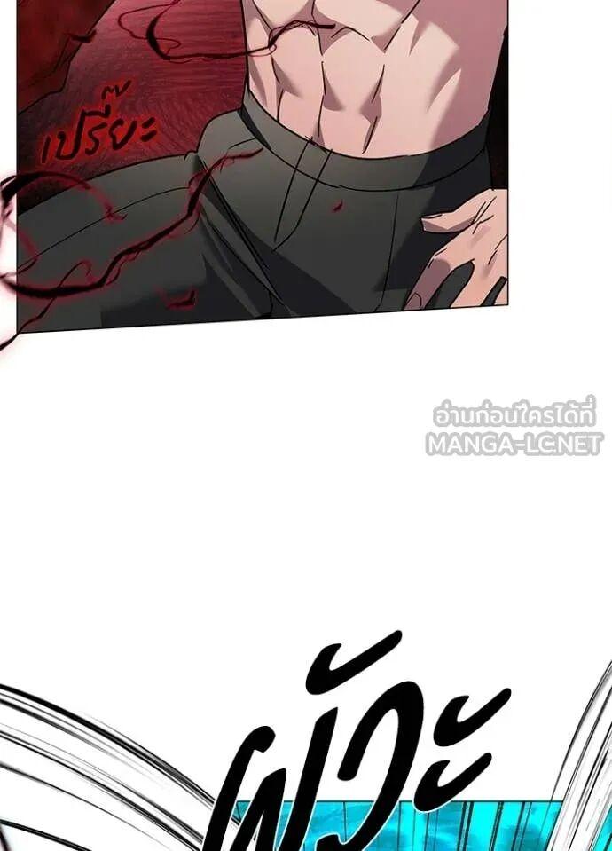 Night of the Ogre5 ตอนที่ 102 88
