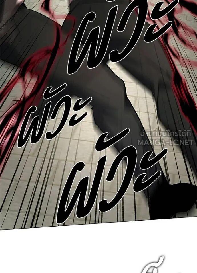 Night of the Ogre5 ตอนที่ 102 90