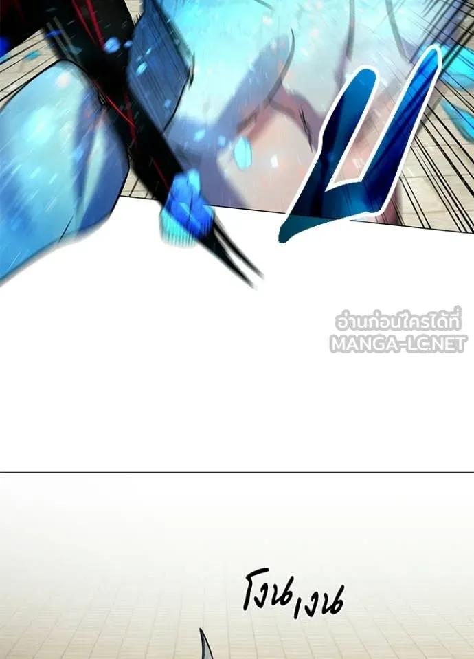 Night of the Ogre5 ตอนที่ 102 94