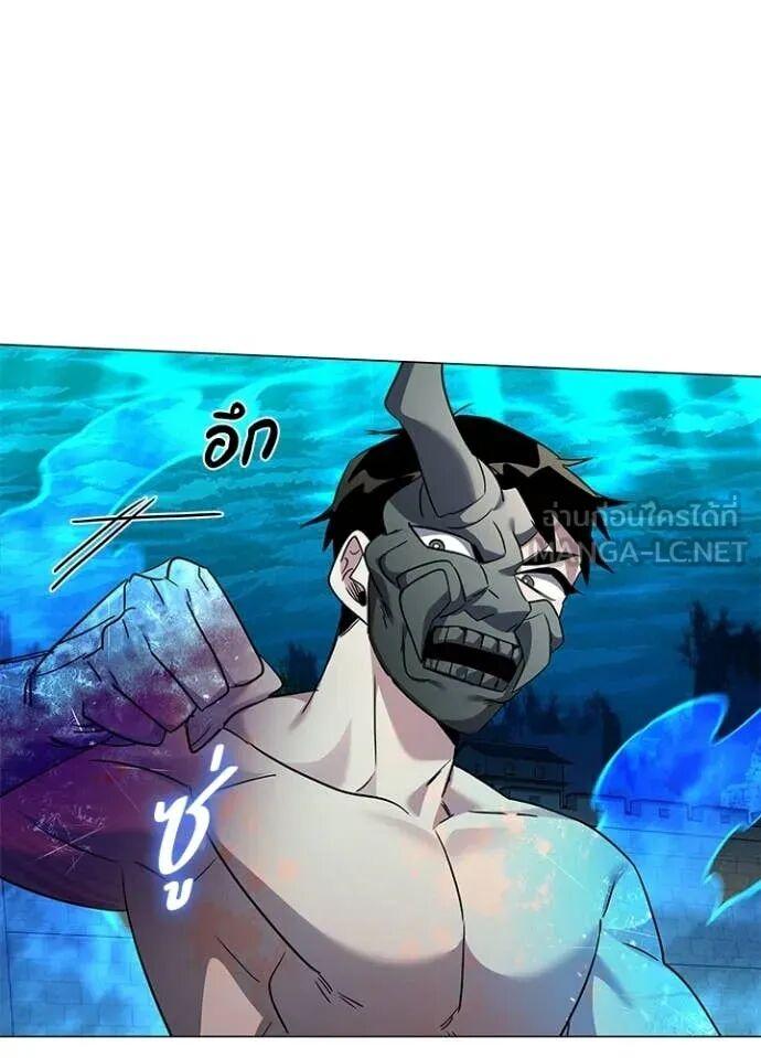 Night of the Ogre5 ตอนที่ 102 92