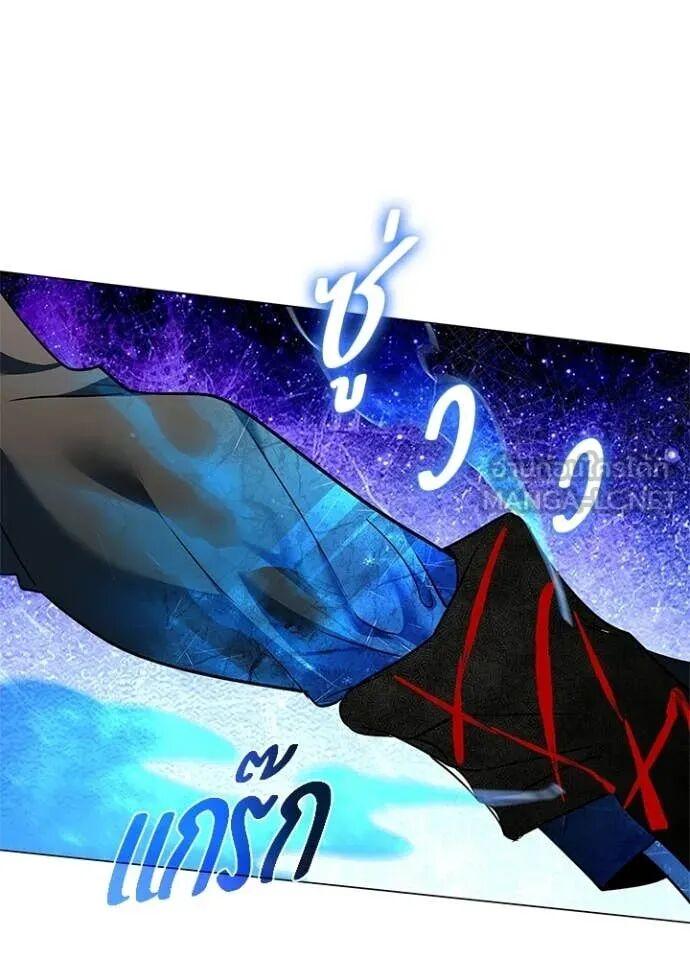 Night of the Ogre5 ตอนที่ 102 100