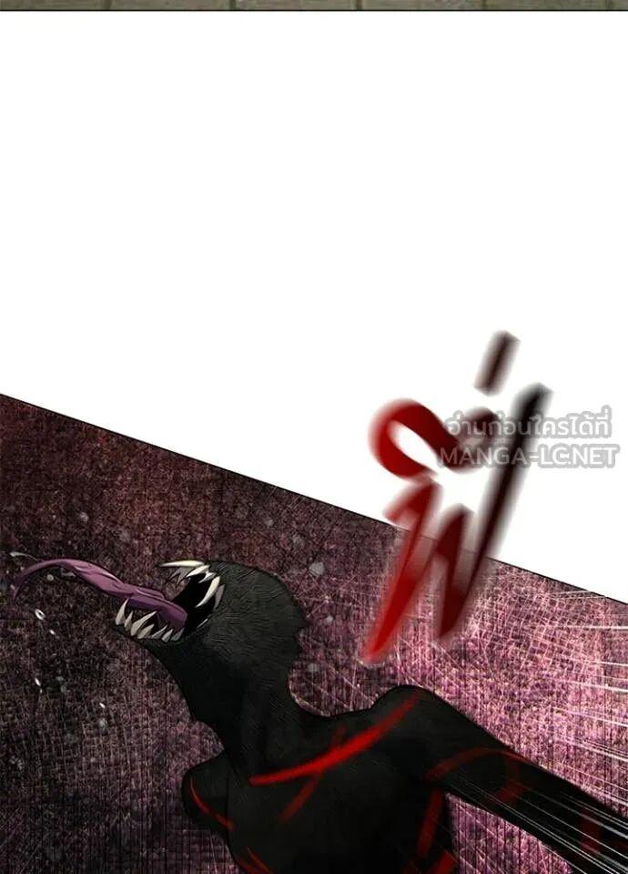 Night of the Ogre5 ตอนที่ 102 96