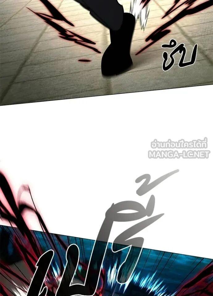 Night of the Ogre5 ตอนที่ 102 98