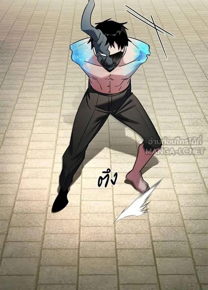 Night of the Ogre5 ตอนที่ 102 95