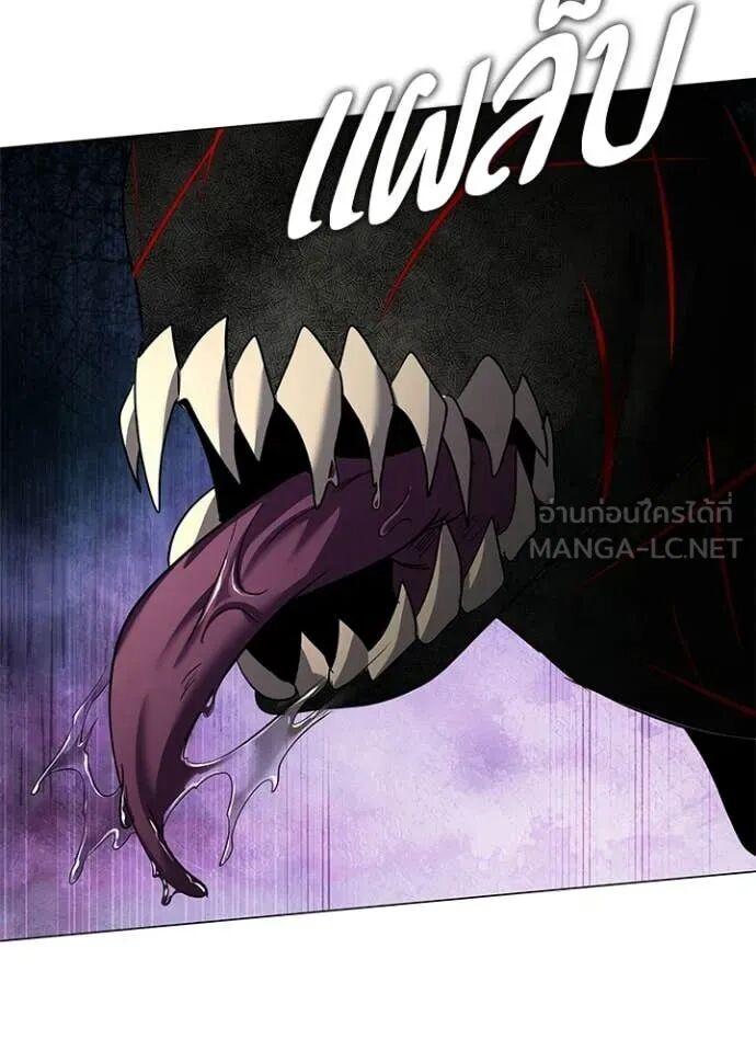 Night of the Ogre5 ตอนที่ 102 91