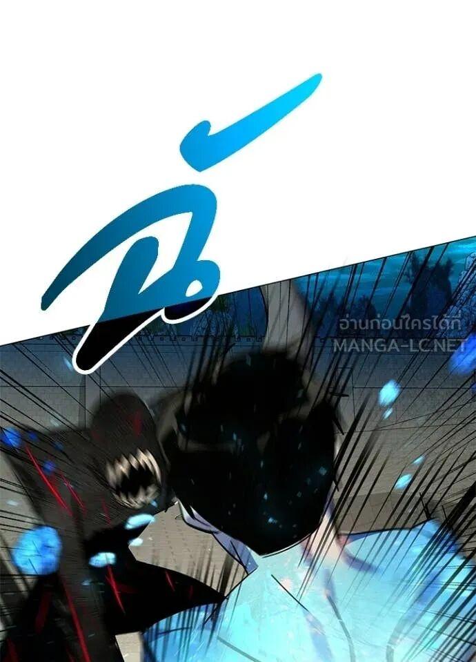 Night of the Ogre5 ตอนที่ 102 93