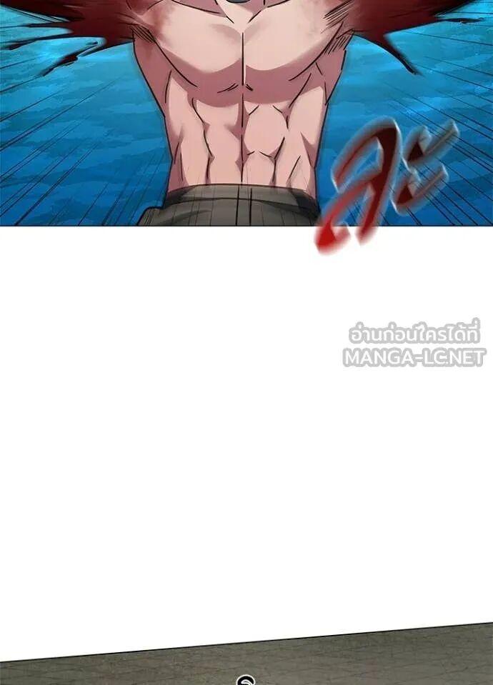 Night of the Ogre5 ตอนที่ 102 109