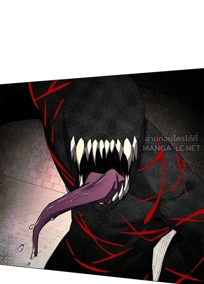 Night of the Ogre5 ตอนที่ 102 101