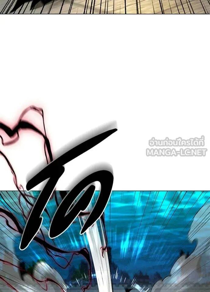 Night of the Ogre5 ตอนที่ 102 114