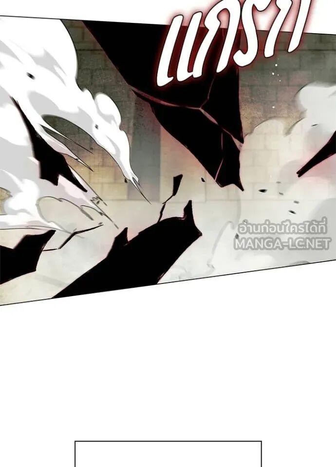 Night of the Ogre5 ตอนที่ 102 116