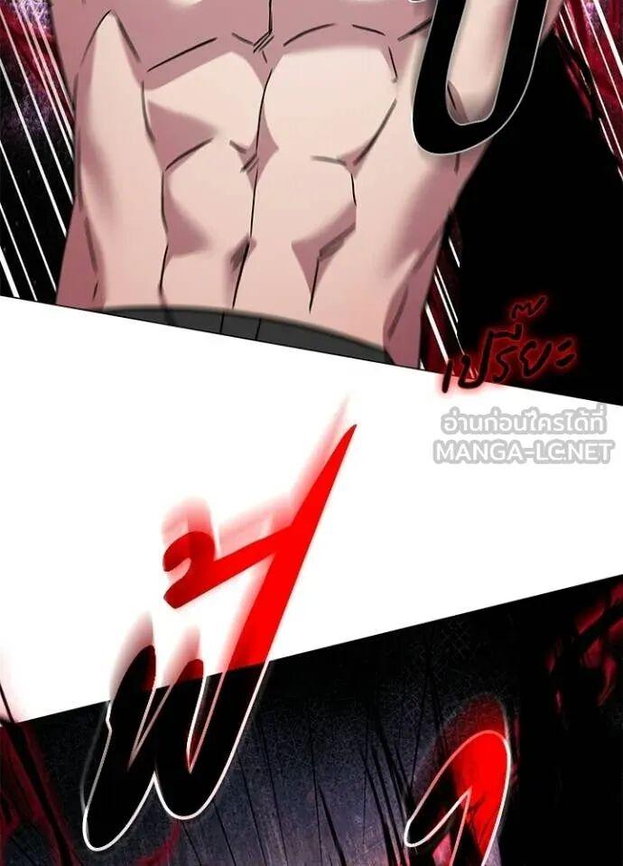 Night of the Ogre5 ตอนที่ 102 112