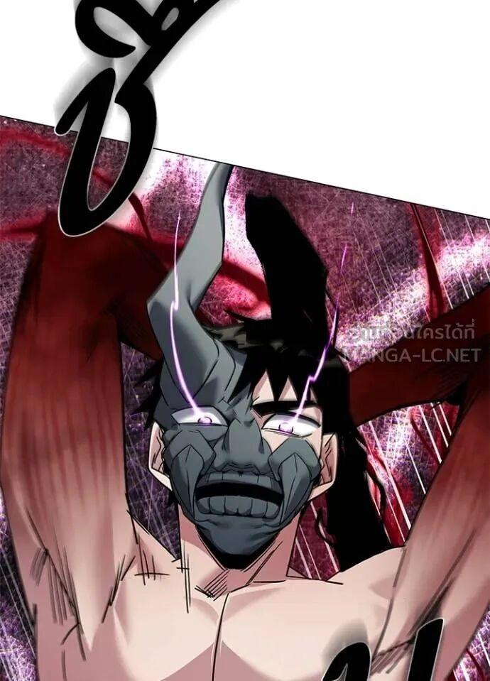 Night of the Ogre5 ตอนที่ 102 111