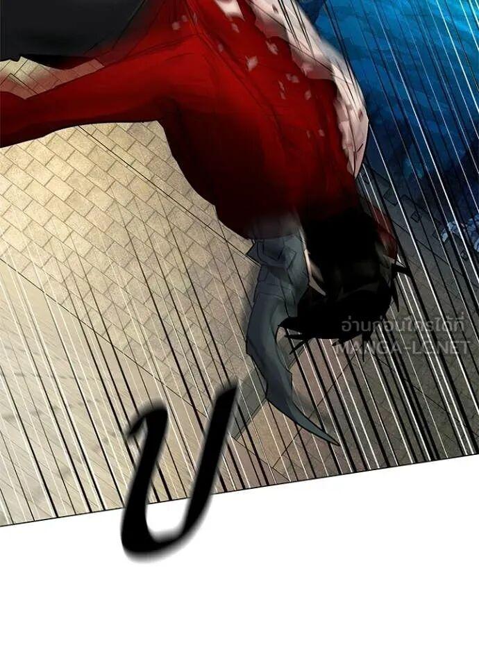 Night of the Ogre5 ตอนที่ 102 125