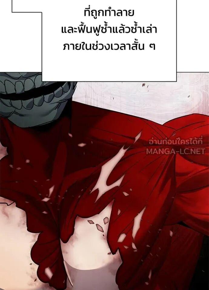 Night of the Ogre5 ตอนที่ 102 123