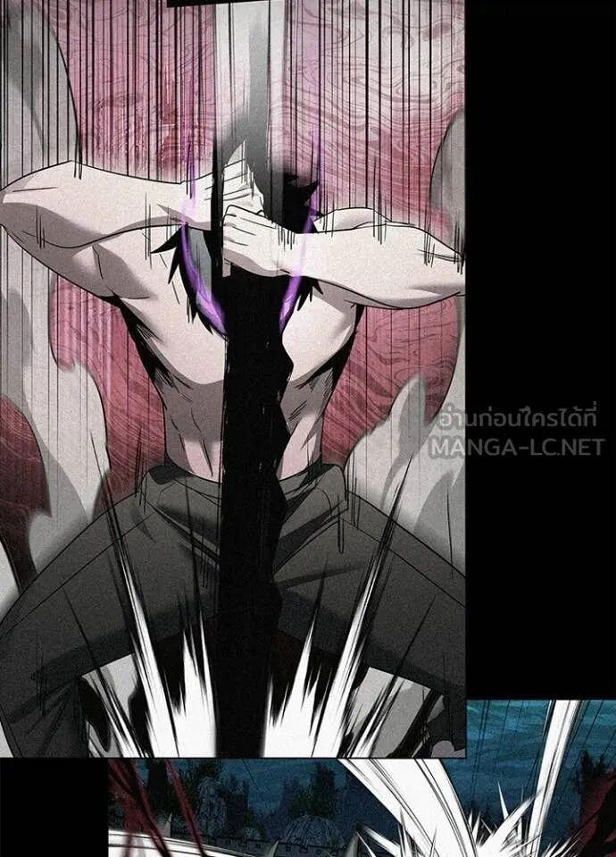 Night of the Ogre5 ตอนที่ 102 120