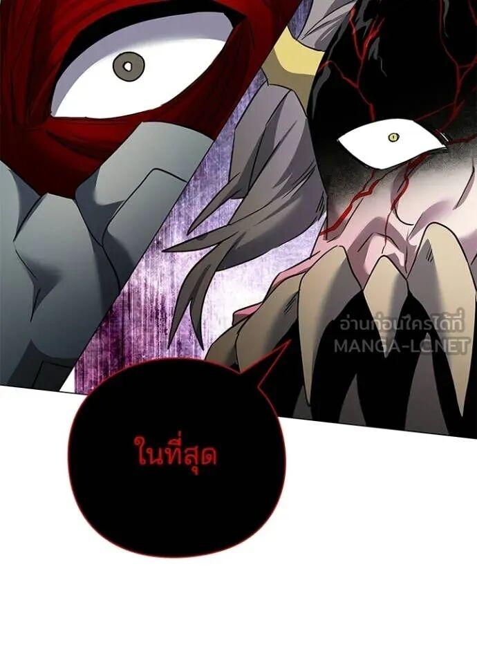 Night of the Ogre5 ตอนที่ 102 135