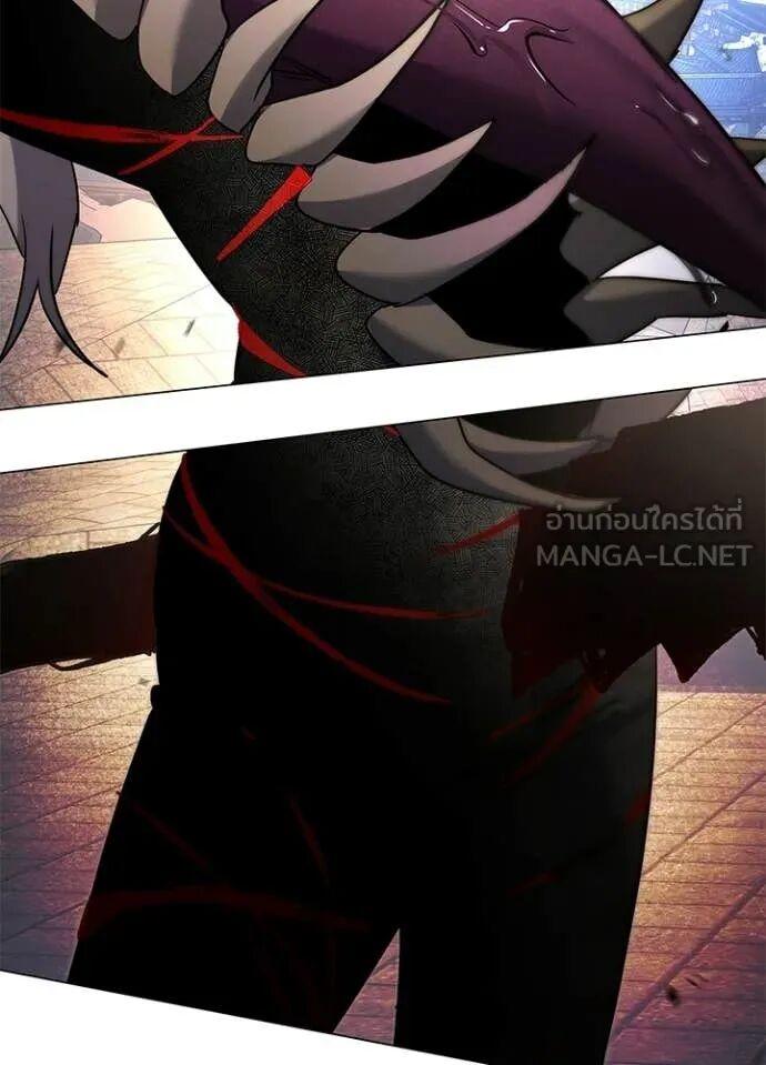 Night of the Ogre5 ตอนที่ 102 138