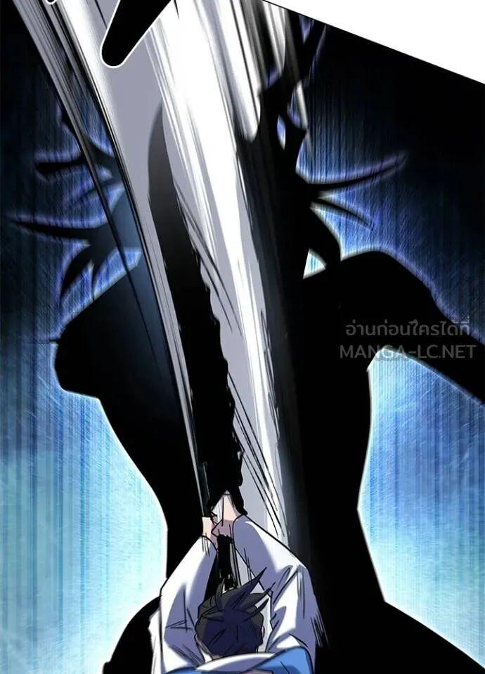 Night of the Ogre5 ตอนที่ 102 144