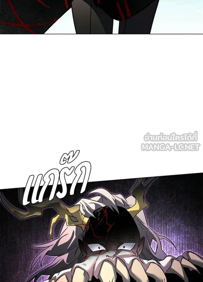Night of the Ogre5 ตอนที่ 102 133