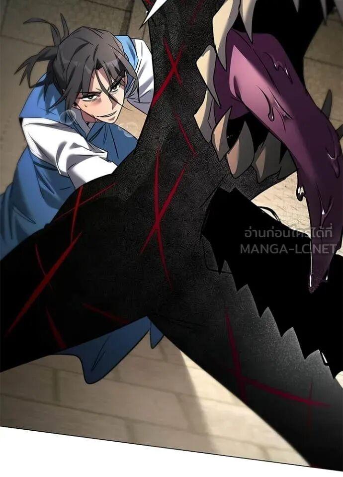 Night of the Ogre5 ตอนที่ 102 141