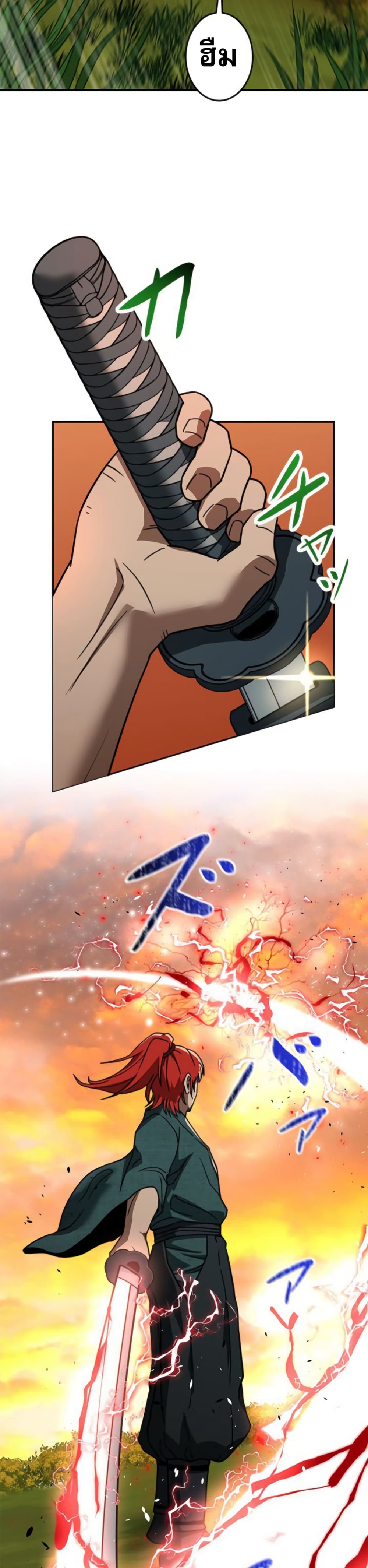 Putting My Life on the Line, I Go All-in on Luck Enhancement ตอนที่ 39 5