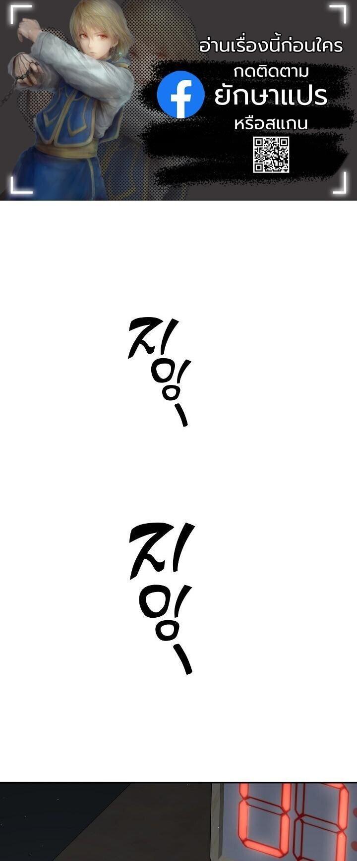 The Sword God from a Ruined World ตอนที่ 48 1