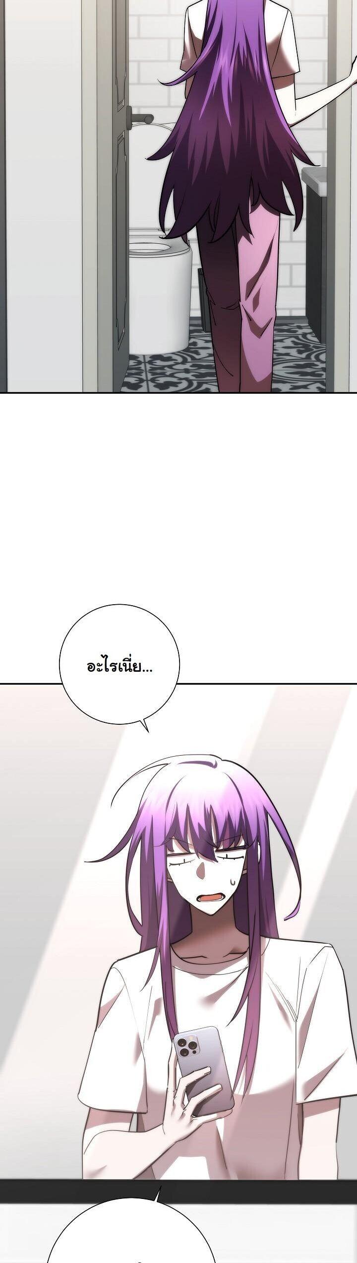 The Sword God from a Ruined World ตอนที่ 48 9