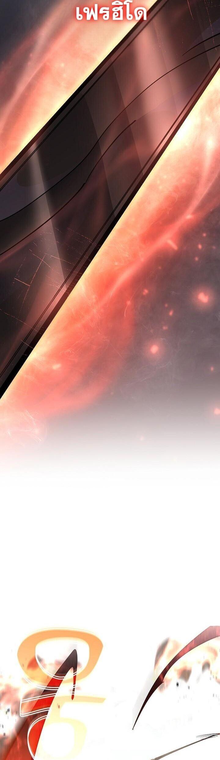 The Sword God from a Ruined World ตอนที่ 48 25